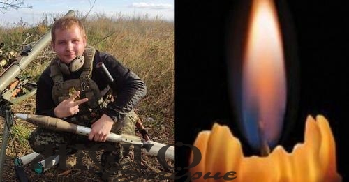 В Іваничах попрощаються з полеглим Героєм Назаром Фіщуком 