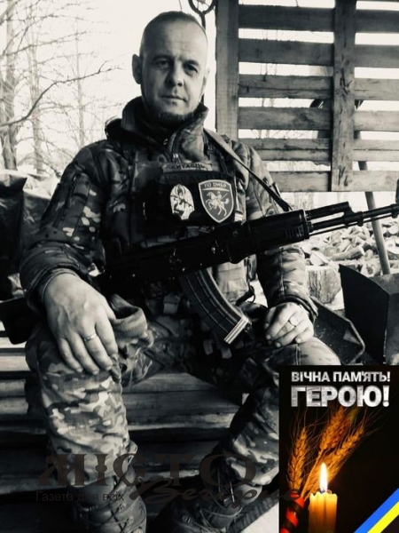 В Литовезькій громаді попрощаються із загиблим Героєм Миколою Голодзьоном 