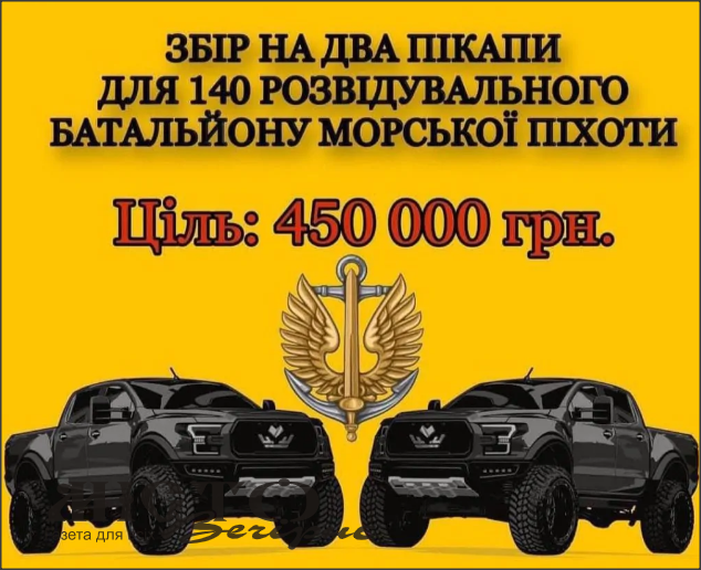 Волонтерка з Іваничівської громади оголосила терміновий збір коштів на два автомобілі для військових 