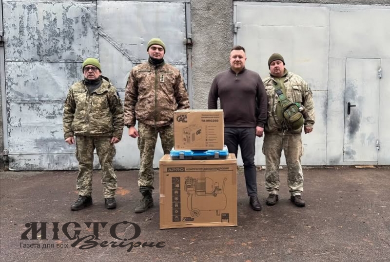 Нововолинська громада передала обладнання для військових 