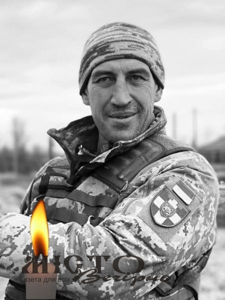 В результаті авіаційного удару КАБом загинув воїн з Литовезької громади 