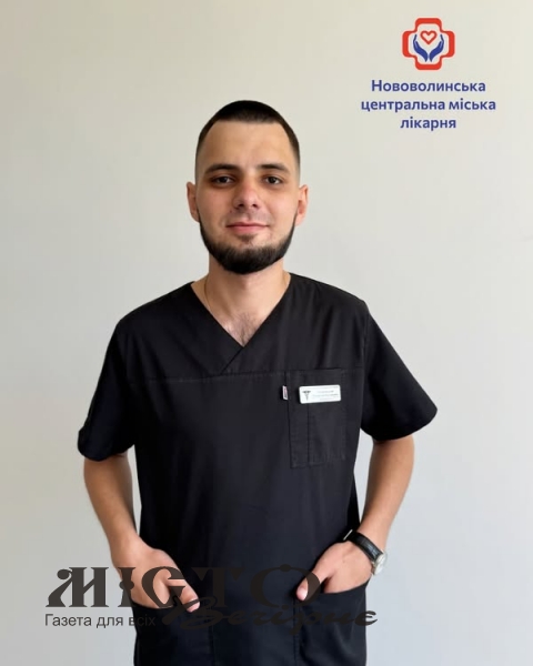 У Нововолинській лікарні – новий лікар-невролог 