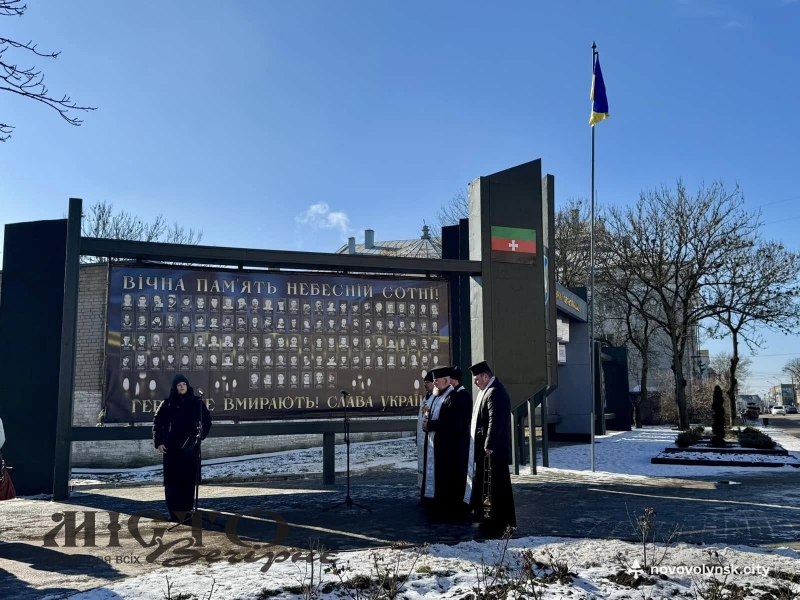 У Нововолинську вшанували пам’ять Героїв Небесної Сотні 