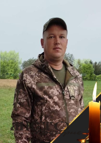 Повідомили, коли в Павлівській громаді попрощаються з полеглим Героєм Сергієм Михалусем 