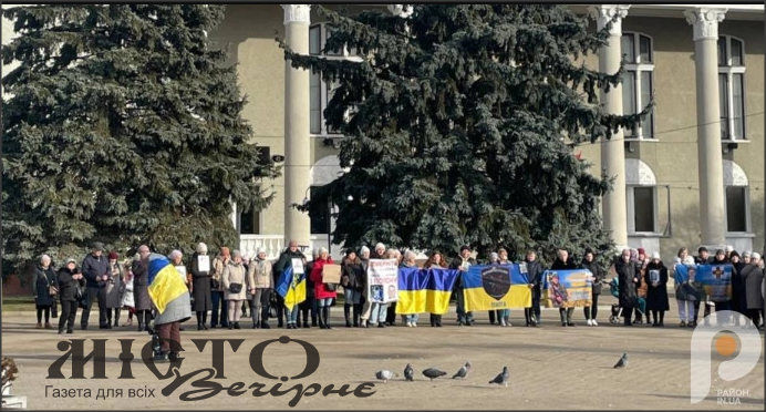 У Нововолинську відбулась акція на підтримку рідних зниклих безвісти та полонених військових - новини Володимир-Водинського У Нововолинську відбулась акція на підтримку рідних зниклих безвісти та полонених військових