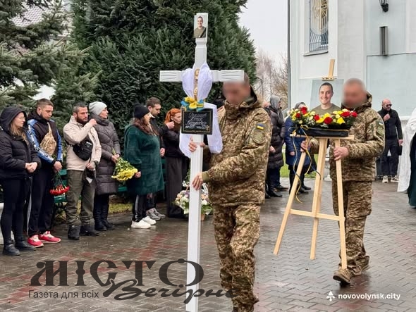 Нововолинська громада попрощалася з героєм Артемом Румянцевим - новини Володимир-Водинського Нововолинська громада попрощалася з героєм Артемом Румянцевим
