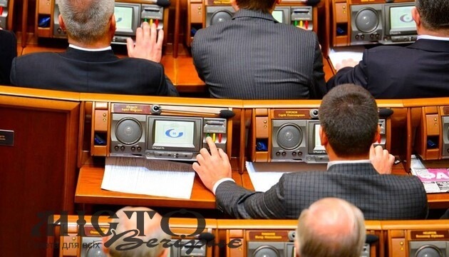 Народного депутата України судитимуть за кнопкодавство 