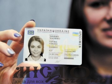 В Україні з 1 січня подорожчає оформлення біометричних документів 