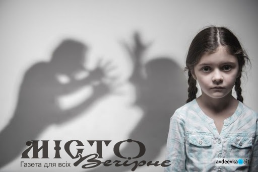 В Україні створили портал для жертв домашнього насилля 