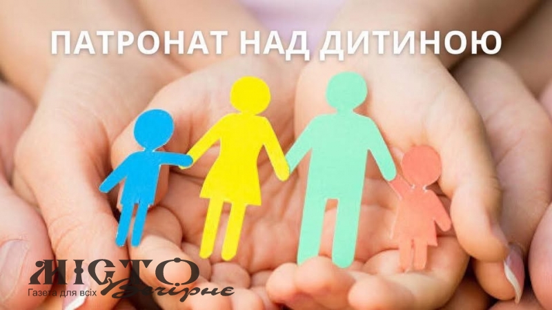 У Затурцівській громаді шукають патронатні сім’ї для дітей, які потребують підтримки 