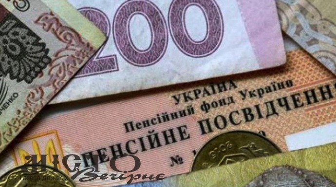 В Україні на пенсію можна буде вийти в будь-якому віці 