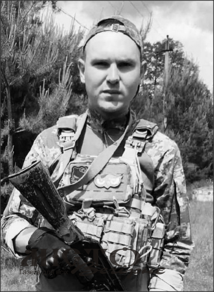 На війні з окупантом загинув воїн з Нововолинської громади 