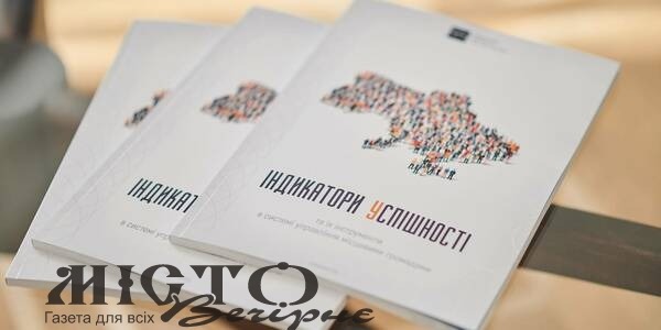 На Волині відновили моніторинг процесу децентралізації  