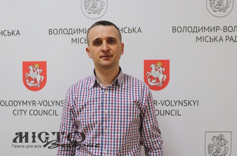 У Володимирі новим заступником начальника управління інфраструктури стане Сергій Мамалига 
