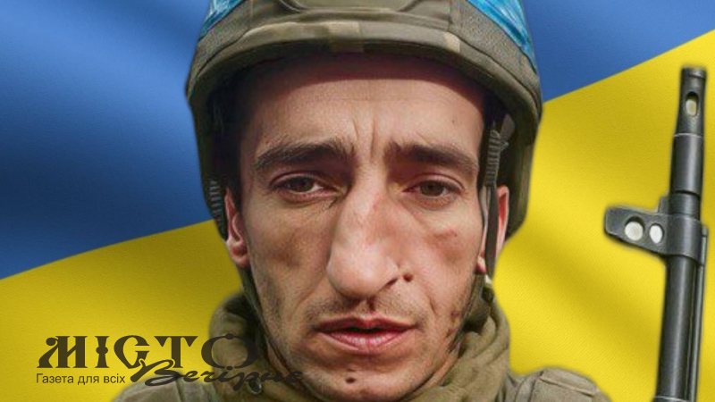 Життя обірвалося у вересні 2024 року: підтвердили загибель Героя з Локачинськоъ громади Івана Капися - новини Володимир-Водинського Життя обірвалося у вересні 2024 року: підтвердили загибель Героя з Локачинськоъ громади Івана Капися