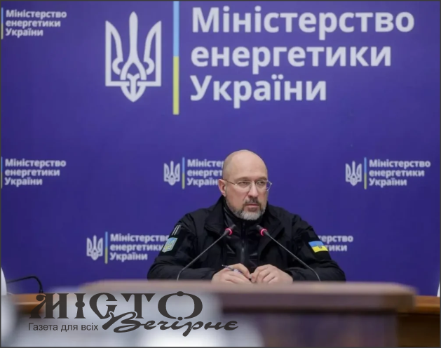Енергопостачання в усіх областях України відновлено: регіони повертаються до планових графіків – Шмигаль 