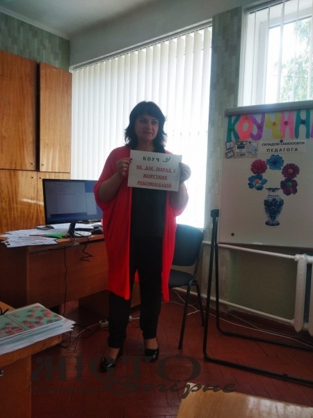  У Володимирі відбулось чергове засідання Школи консультанта	 