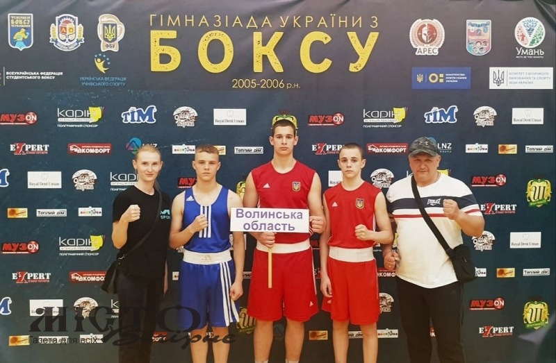 Вихованець спортивного клубу «Любарт» з Володимира зайняв друге місце на змаганнях в Умані 
