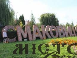 У Володимирі в вересні відбудеться гастрономічний фстиваль "Смаковиця по-володимирські" 