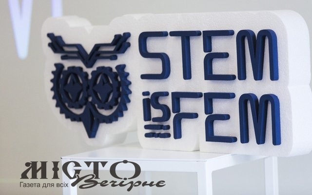 STEM is FEM проводить відбір на участь у безкоштовному модулі «IT: eLearning» 