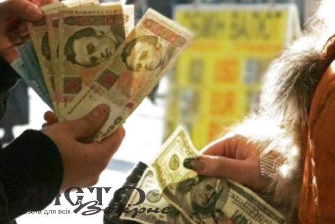 У Володимирі оштрафували жінку за незаконні валютні операції 
