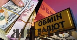 Шокуючий курс валют: чи очікувати посилення гривні? 