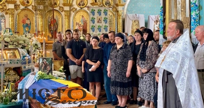 У Нововолинську попрощалися із загиблим військовим Миколою Бойчуном 