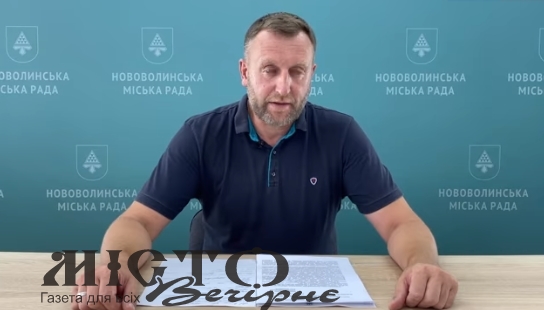 Простій шкіл у Нововолинську: як розвивається ситуація далі 