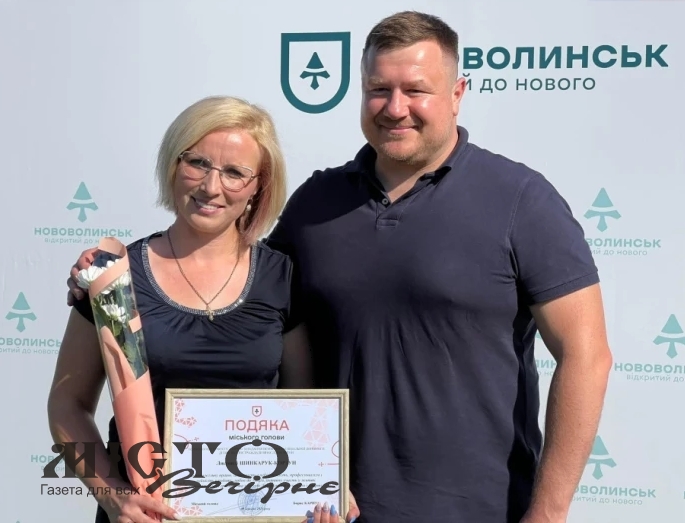 У Нововолинську привітали представників спортивної галузі 
