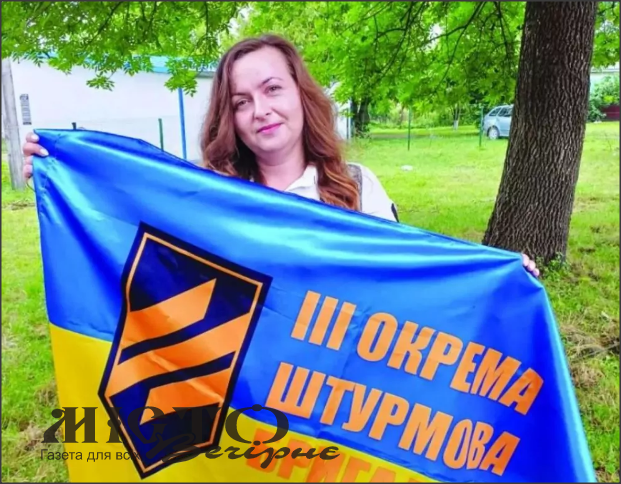 Волонтерка з Павлівської громади Юлія Мацюк отримала почесну відзнаку за допомогу ЗСУ 