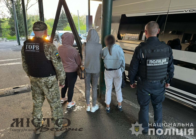 У  Володимирському районі оперативники управління міграційної поліції викрили канал торгівлі людьми 