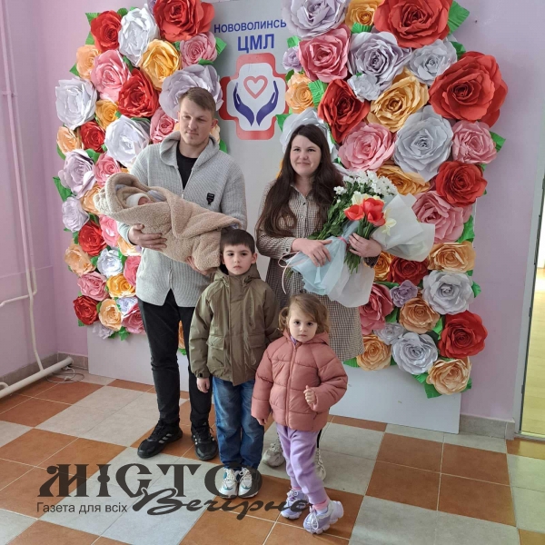 Протягом квітня у Нововолинську народилася 31 дитина 