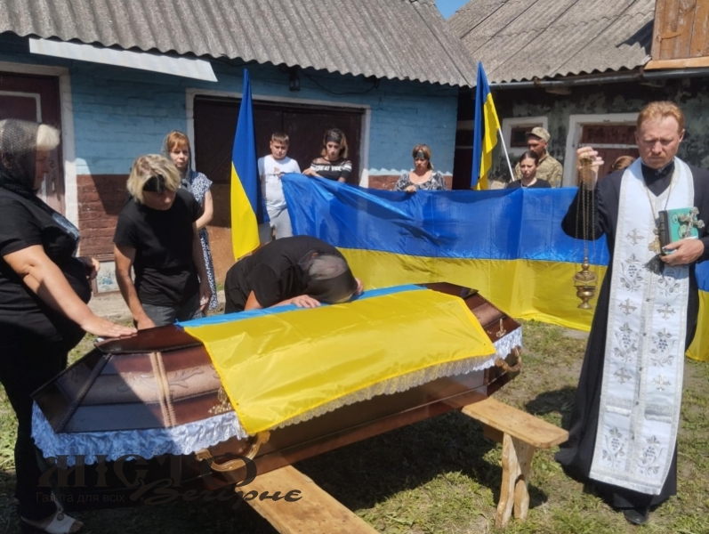 Іваничівська громада попрощалася з загиблим Героєм Русланом Подзізеєм 