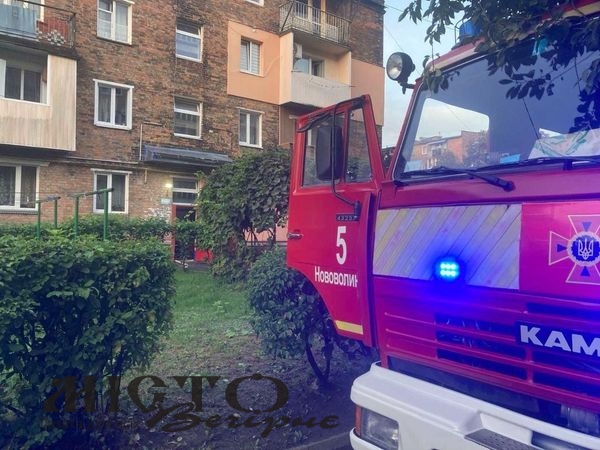 У Нововолинську рятувальники ліквідували пожежу у багатоквартирному будинку 
