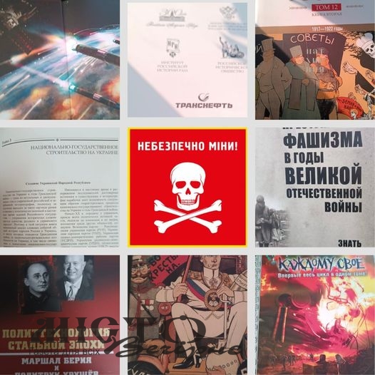 Рівнянин намагався провезти російські книги через Устилуг 