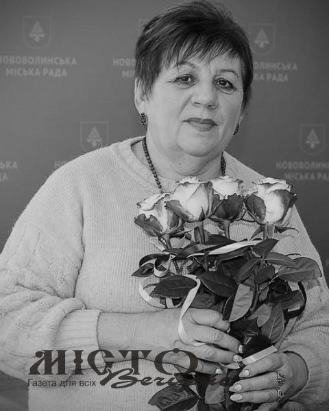 Померла журналістка з Нововолинська Алла Лісова 