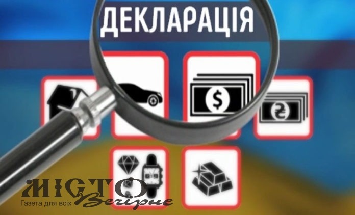 Доступ до реєстру декларацій знову відкрили 