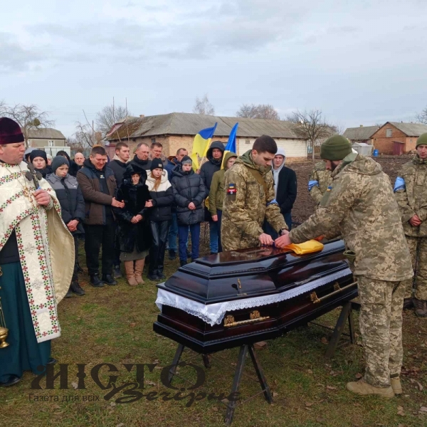 Павлівська громада провела в останню дорогу воїна Віталія Шарапановського - новини Володимир-Водинського Павлівська громада провела в останню дорогу воїна Віталія Шарапановського