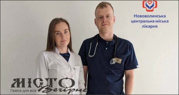 Історія подружжя з Нововолинська, яке лікує пацієнтів із серцево-судинними захворюваннями 