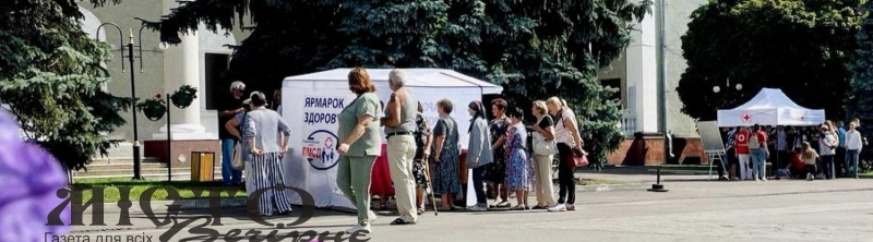 У Нововолинську проведуть медично-просвітницький захід «Містечко здоров’я» 
