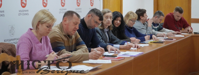 У Володимирі обговорили хід реалізації Стратегії розвитку громади 