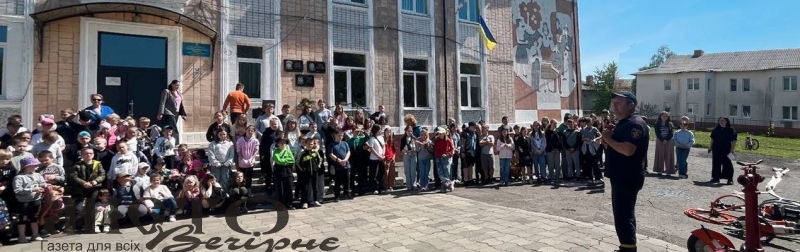 Рятувальники провели пізнавальний виступ до Дня цивільного захисту в Нововолинському ліцеї 