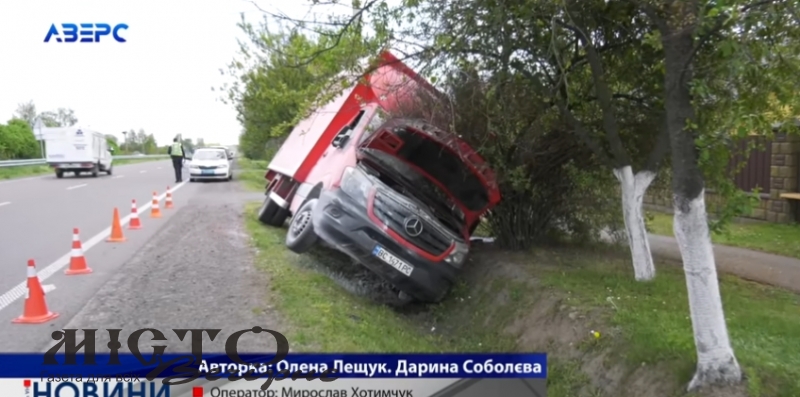 Біля Луцька водій вантажівки втікав від ТЦК, злетів у кювет і втік 