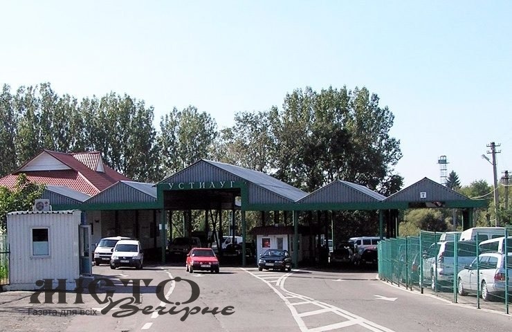 Начальника митного поста «Устилуг» відсторонили від роботи 
