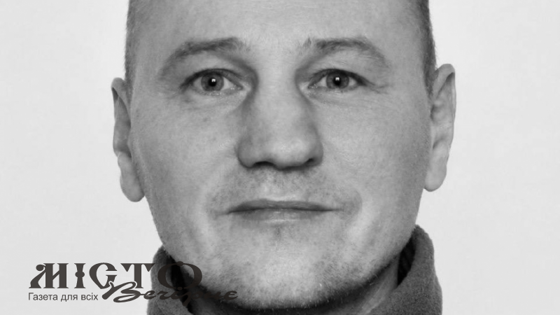 Експертиза ДНК підтвердила загибель захисника України Василя Заремби з Волині 