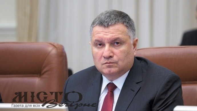 Верховна Рада відправила Авакова у відставку 