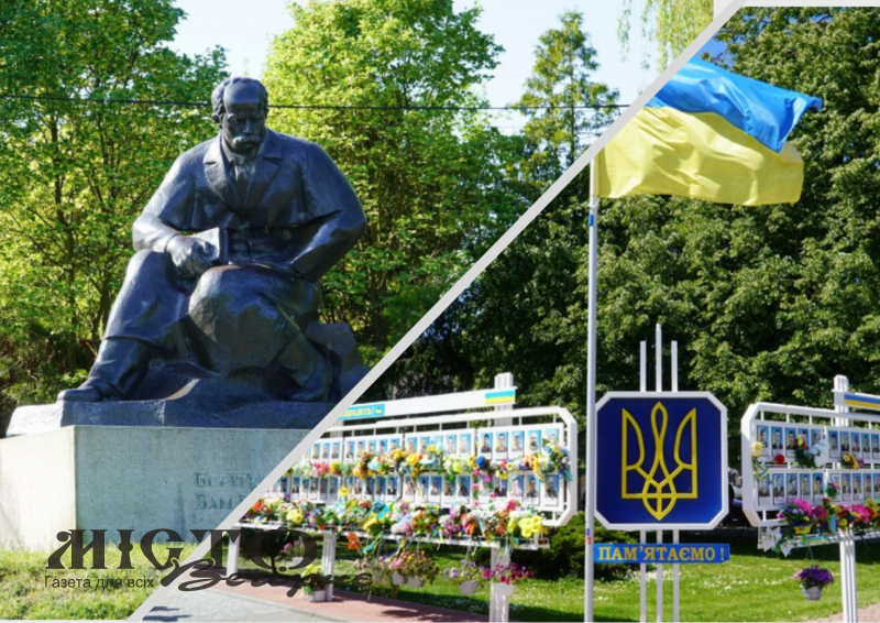 У Володимирі відбудуться пам’ятні заходи 