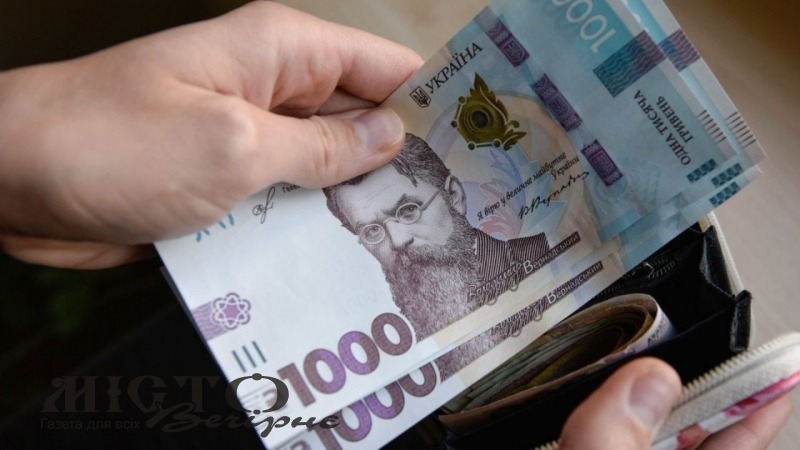 В Україні «мінімалка» виросте на 1700 гривень 