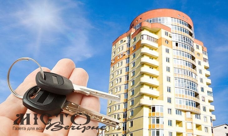 Внутрішньо переміщеним особам, які брали участь в АТО/ООС, виплатять компенсацію для отримання житла 