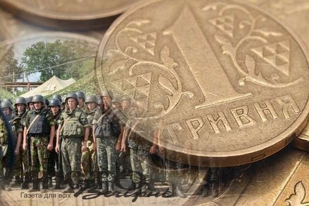 З доходів легальних працівників м. Володимира-Волинського до держбюджету спрямовано 16,5 мільйона гривень військового збору 